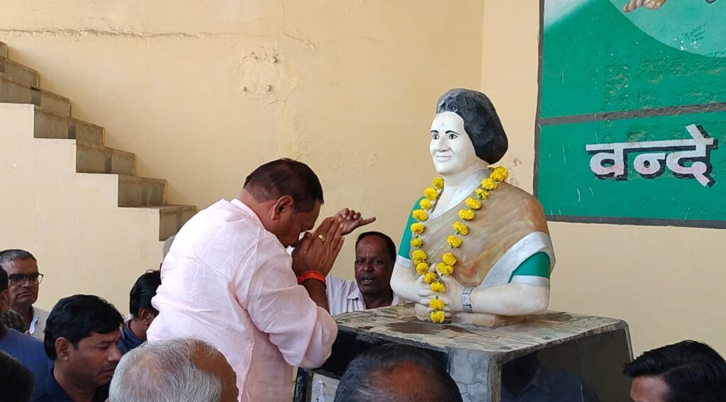 पूर्व प्रधानमंत्री इंदिरा गांधी को कांग्रेस कार्यकर्ताओं ने किया याद, आदर्शों पर चलने का लिया संकल्प पूर्व प्रधानमंत्री इंदिरा गांधी को कांग्रेस कार्यकर्ताओं ने किया याद, आदर्शों पर चलने का लिया संकल्प
