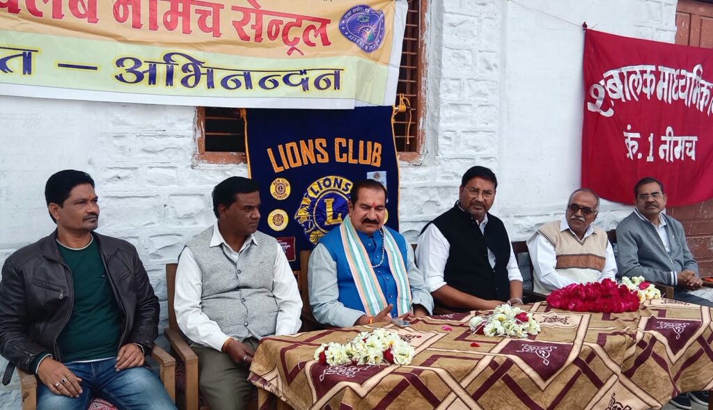 शहर के उपनगर नीमच सिटी में आज दिनांक 16 दिसंबर 2023 शनिवार का दिन स्कूली बच्चों के लिए ठंड में खुशियों की सौगात लेकर आया शहर के उपनगर नीमच सिटी में आज दिनांक 16 दिसंबर 2023 शनिवार का दिन स्कूली बच्चों के लिए ठंड में खुशियों की सौगात लेकर आया