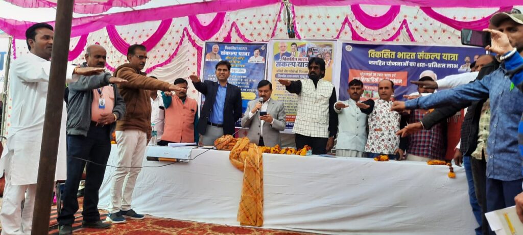विकसित भारत संकल्प यात्रा का नीमच ग्रामीण क्षैत्र में भ्रमण कार्यक्रम विकसित भारत संकल्प यात्रा का नीमच ग्रामीण क्षैत्र में भ्रमण कार्यक्रम