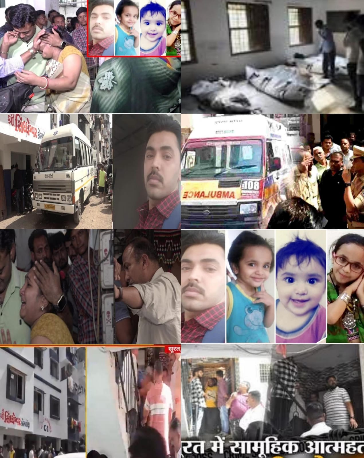 फर्नीचर कारोबारी ने पैसों की लेनदेन को लेकर ही परिवार के 7 सदस्यों ने किया सुसाइड