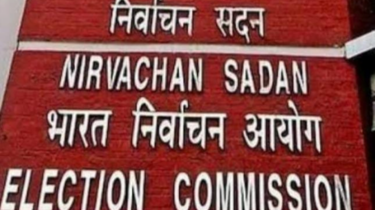 मध्य प्रदेश भारत निर्वाचन आयोग के द्वारा विधानसभा चुनाव को लेकर एक आदेश जारी किया गया