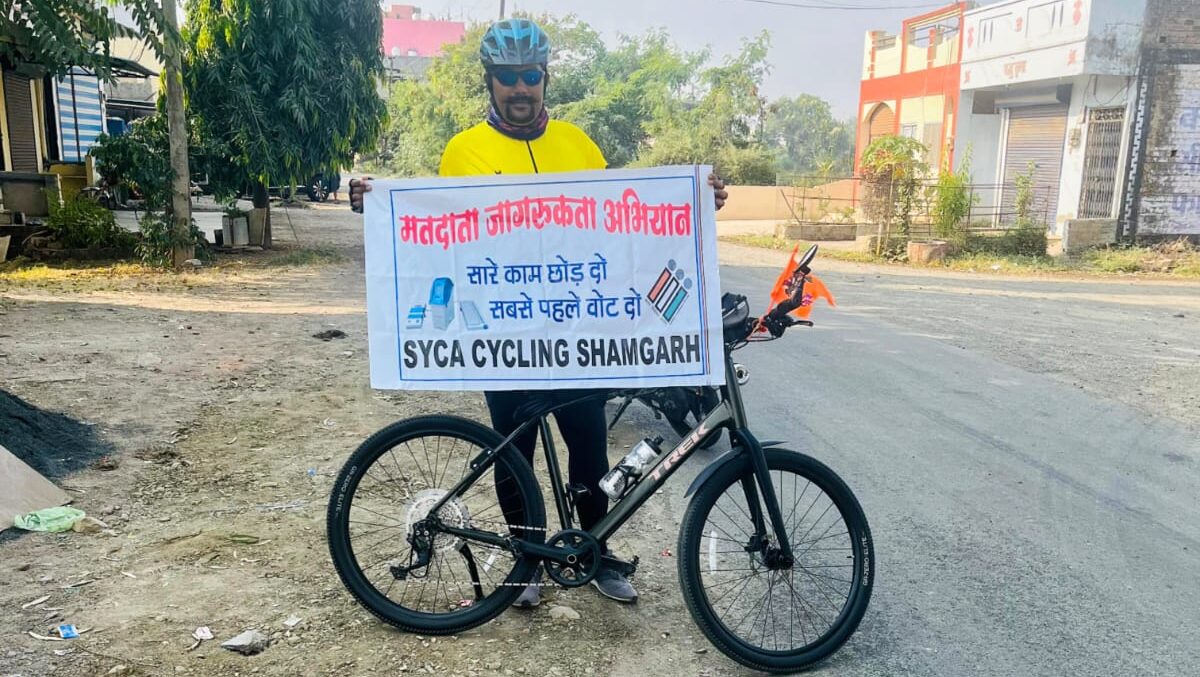 शामगढ़ मतदाता जागरूकता अभियान हेतु साइकिल यात्रा