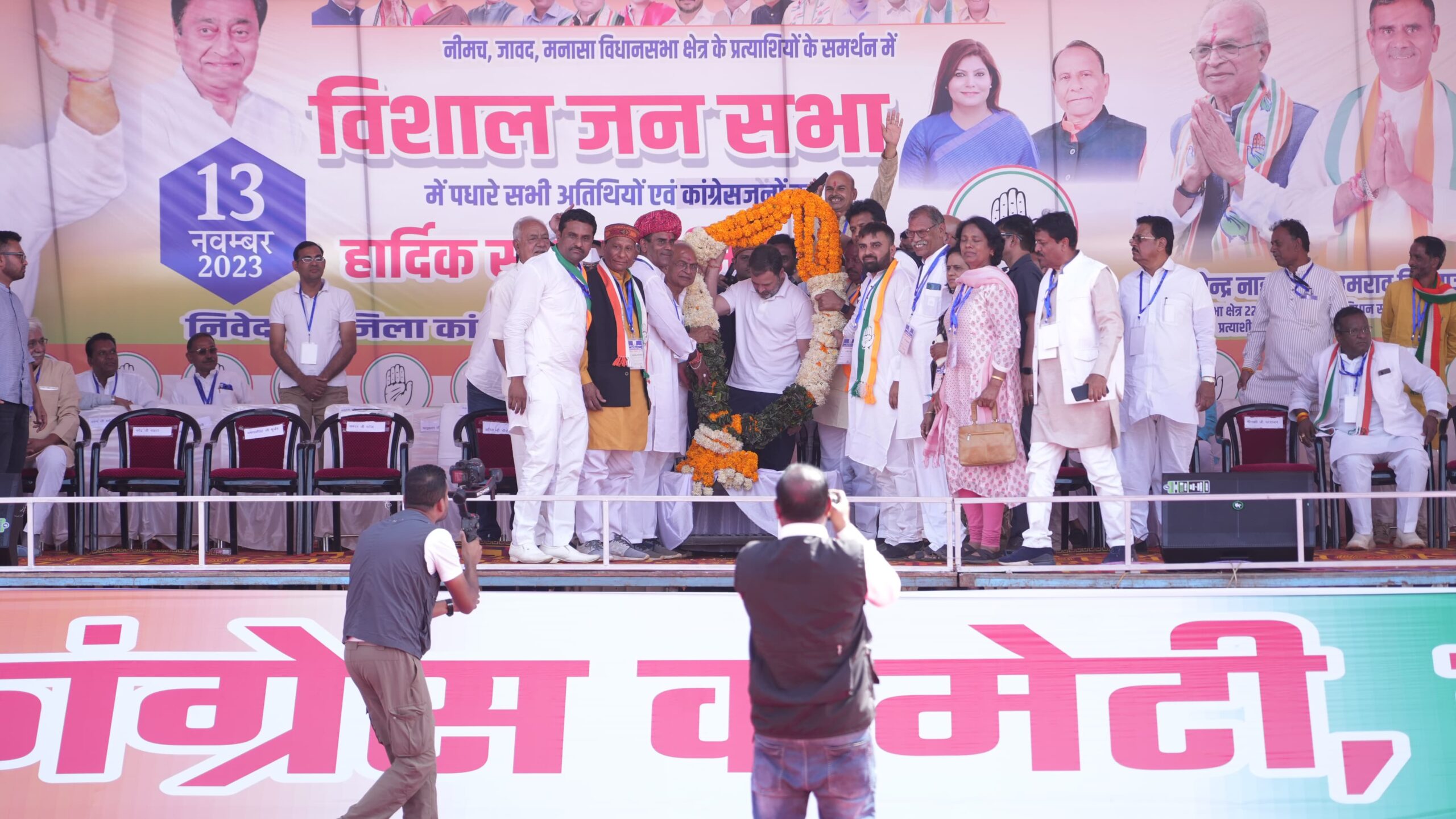 राहुल गांधी पूछा- नीमच में पीएम ने कहां लगवाई 500 फैक्ट्रियां, किसी ने ये देखी हैं,