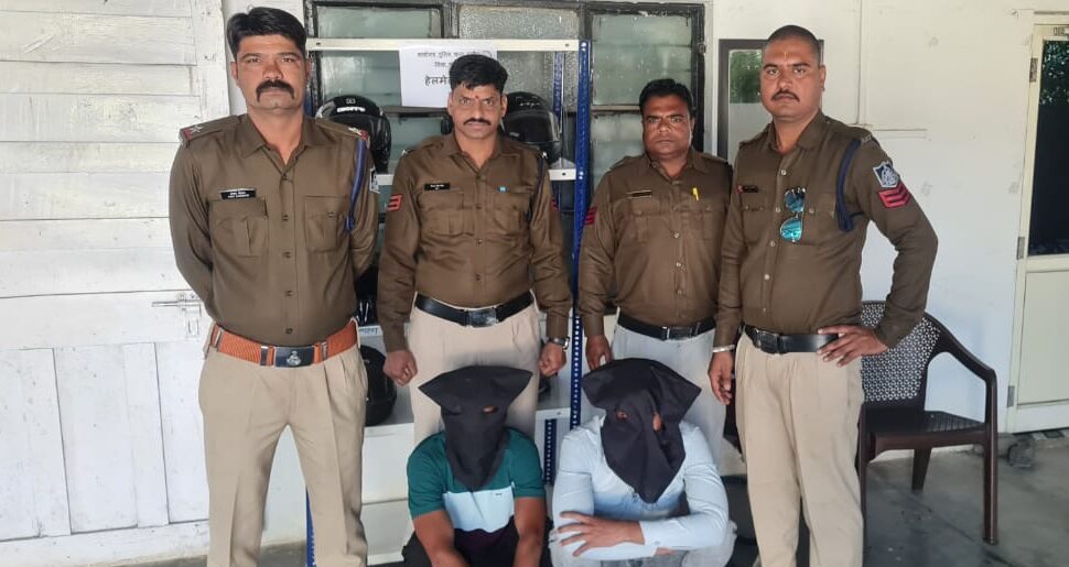 मंदसौर पुलिस प्रेस नोट दिनांक 21.11.2023 दलौदा पुलिस ने ग्राम सोनगिरी मे हुए अंधे कत्ल का किया पर्दाफाश