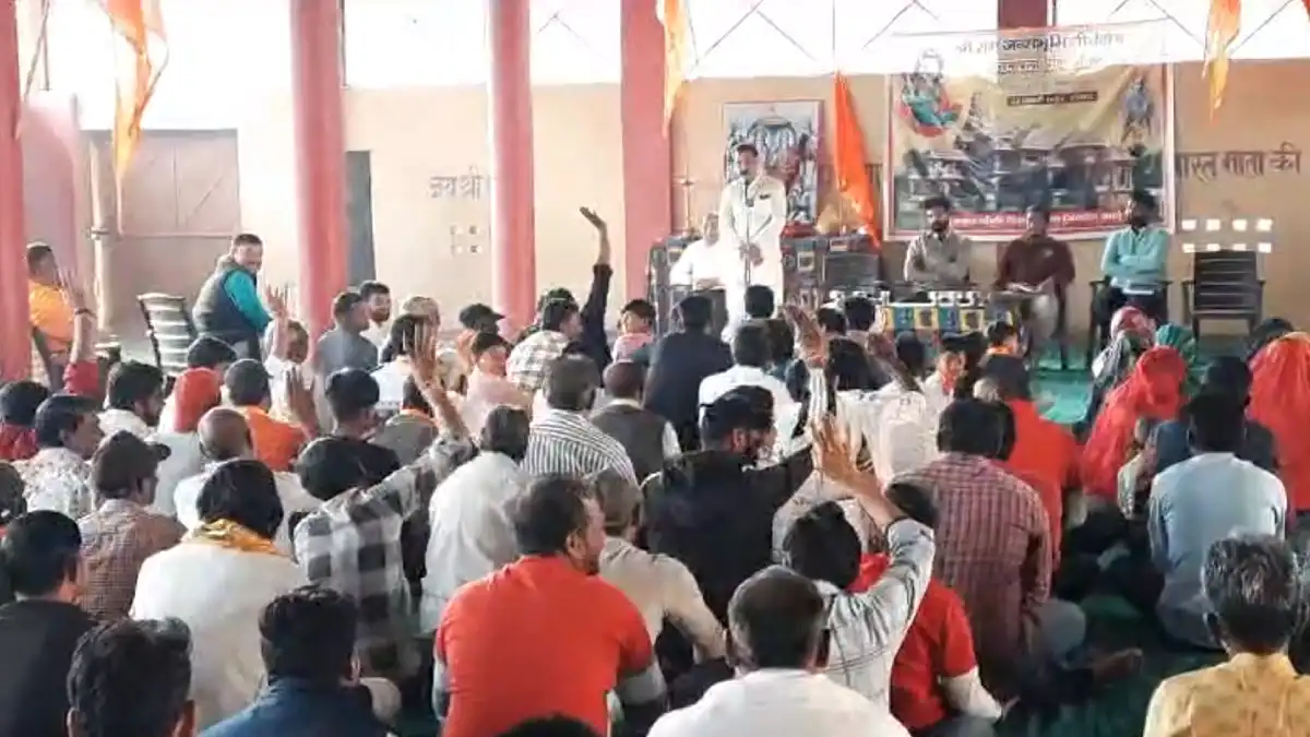 प्रभु श्रीरामलला प्राणप्रतिष्ठा महोत्सव को जन-जन तक पहुंचाने के लिए बैठक आयोजित की गई