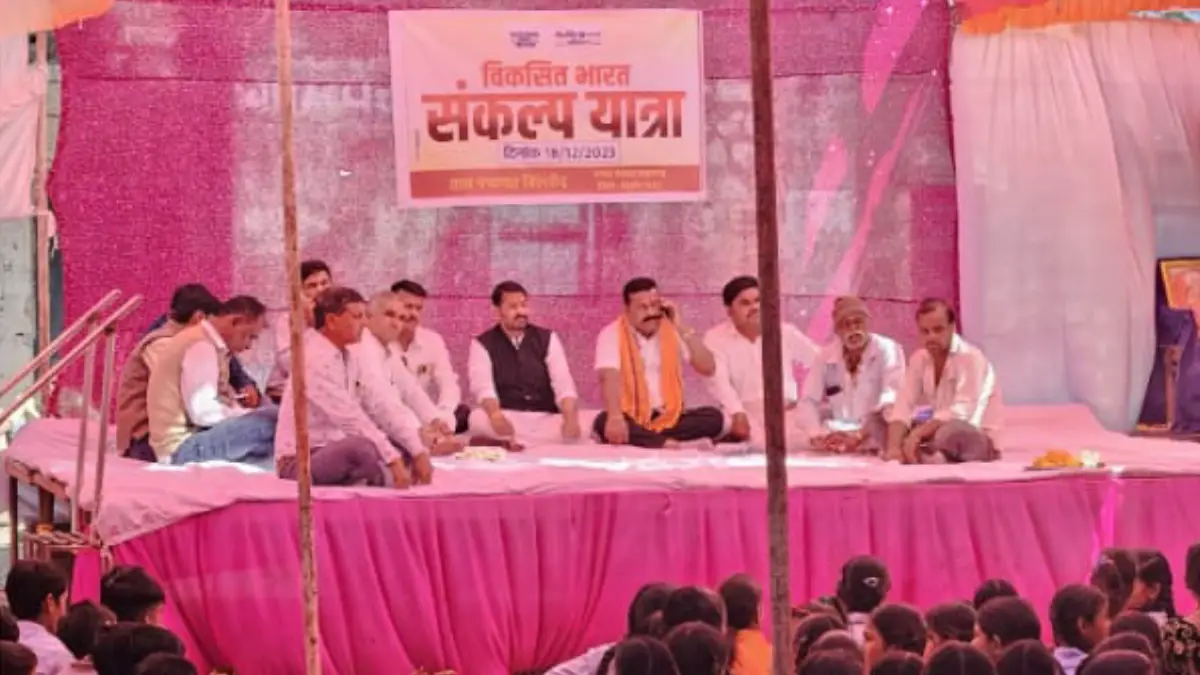 बिल्लोद मे विकसित भारत संकल्प यात्रा का हुआ आयोजन