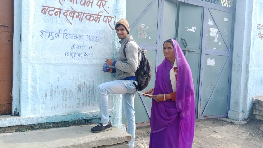 पल्स पोलियो टीकाकरण के लिए दीवार लेखन कर ग्राम वासियों को प्रेरित किया गया