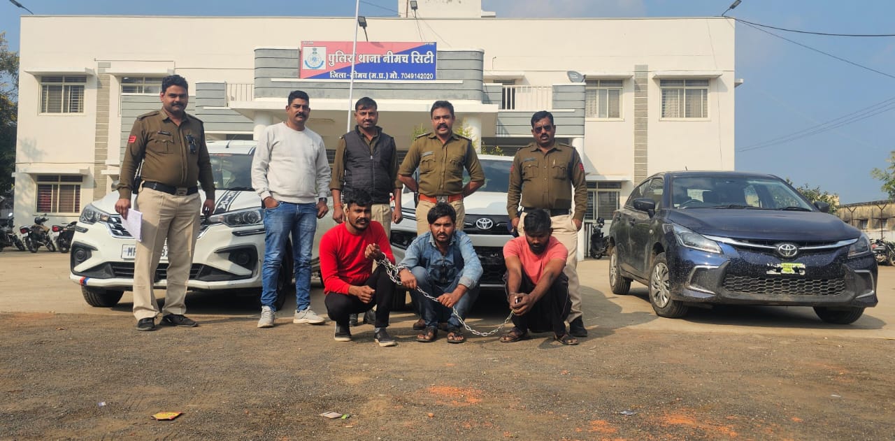 पुलिस थाना नीमच सिटी को मिली सफलता