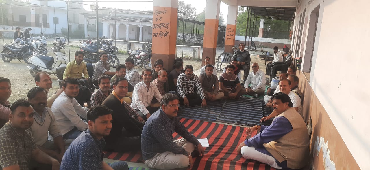 कपड़ा बर्तन एवं सराफा व्यापारियो का मिलन समारोह कार्यक्रम सम्पन्न हुआ