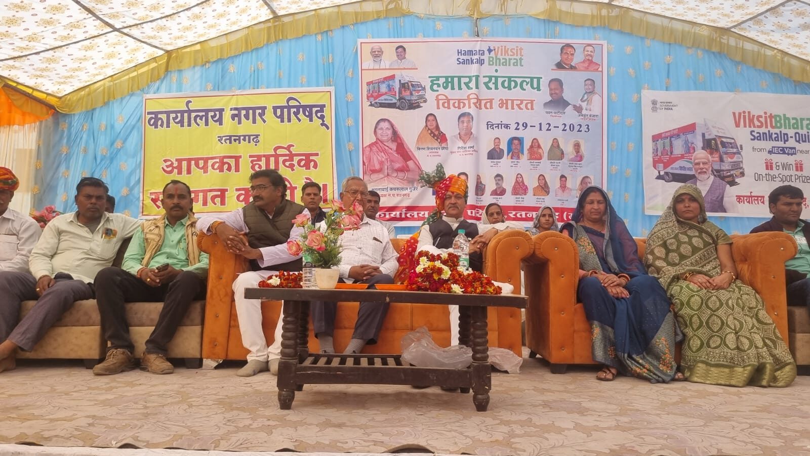 केंद्र व राज्य सरकार की जनहितैषी योजनाओं का लाभ समाज के अंतिम व्यक्ति तक पहुंचे-विधायक श्री सखलेचा