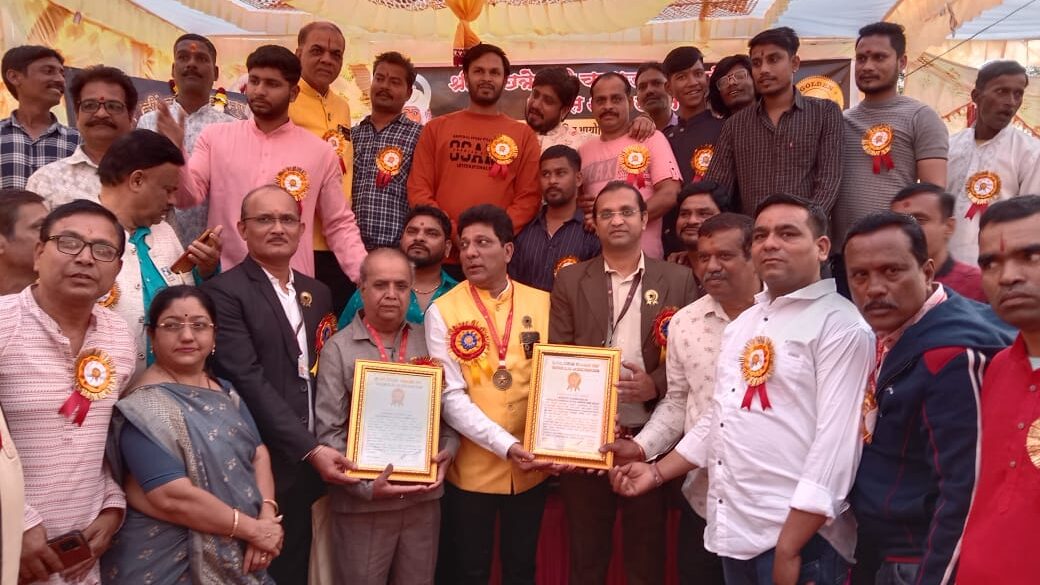 उज्जैन का नाम फिर दर्ज हुआ गोल्डन बुक ऑफ वर्ल्ड रिकॉर्ड्स में