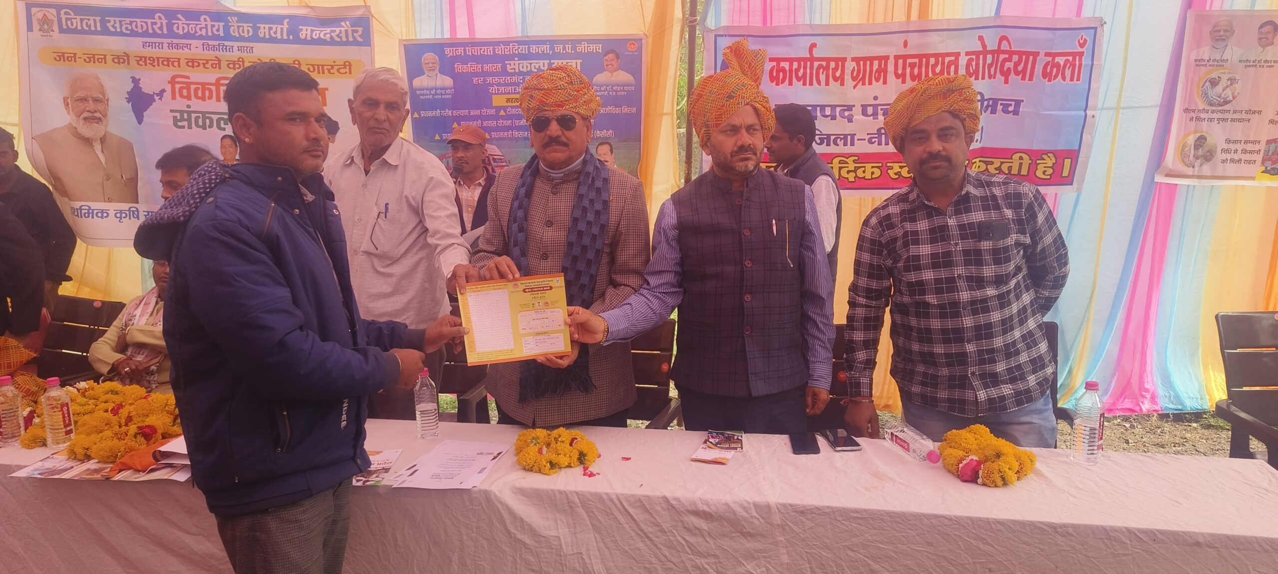 बोरदिया कलां एवं आम्‍बा में विकसित भारत संकल्प यात्रा के तहत शिविर संपन्न
