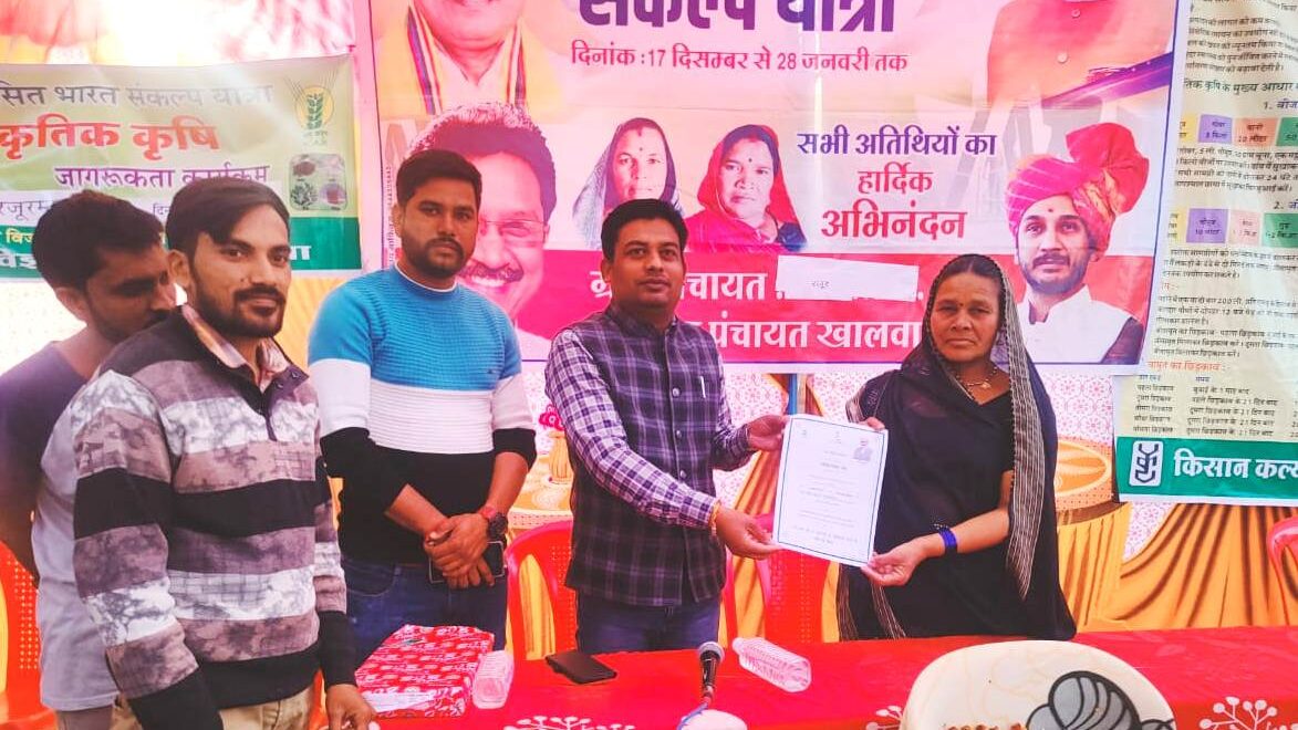 ई-कृषि यंत्र अनुदान पोर्टल पर कृषकों से आवेदन आमंत्रित