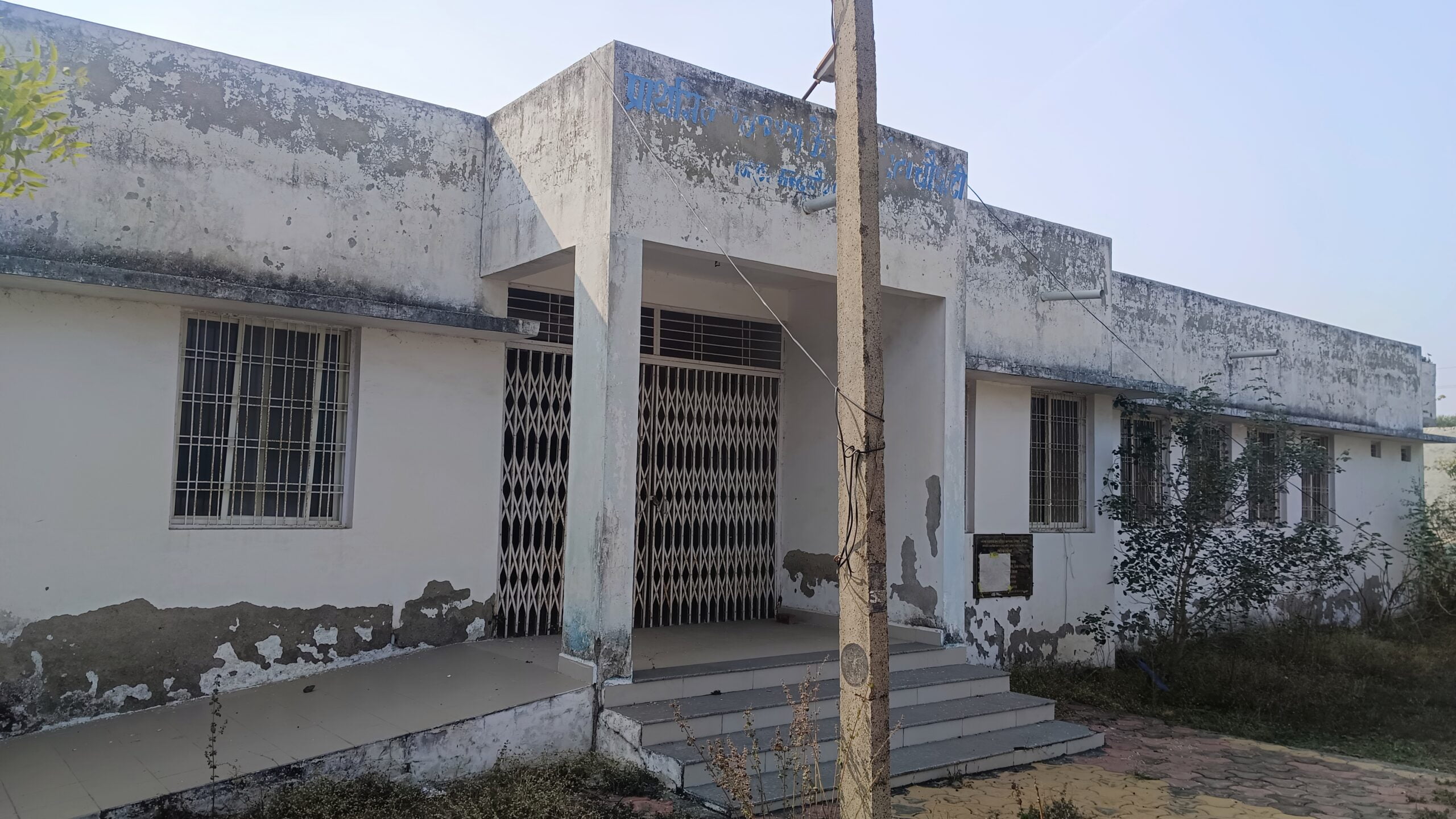 उद्घाटन के पांच साल बाद भी दलौदा स्वास्थ्य केन्द्र पर ताले-श्री भाटी