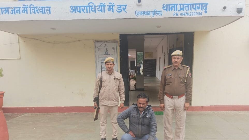 प्रतापगढ़ एक नाल टोपीदार बंदूक बेचने वाला अभियुक्त गिरफ्तार।