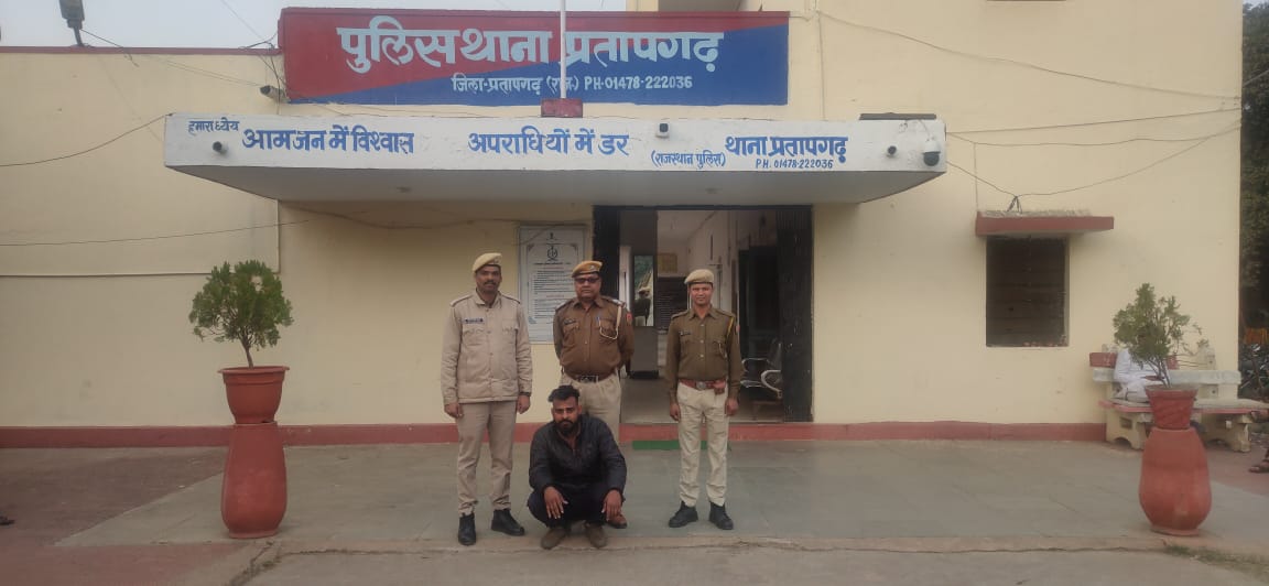 प्रतापगढ़ 01 अवैध पिस्टल मय 02 जिंदा कारतुस सहित 01 अभियुक्त को गिरफ्तार किया