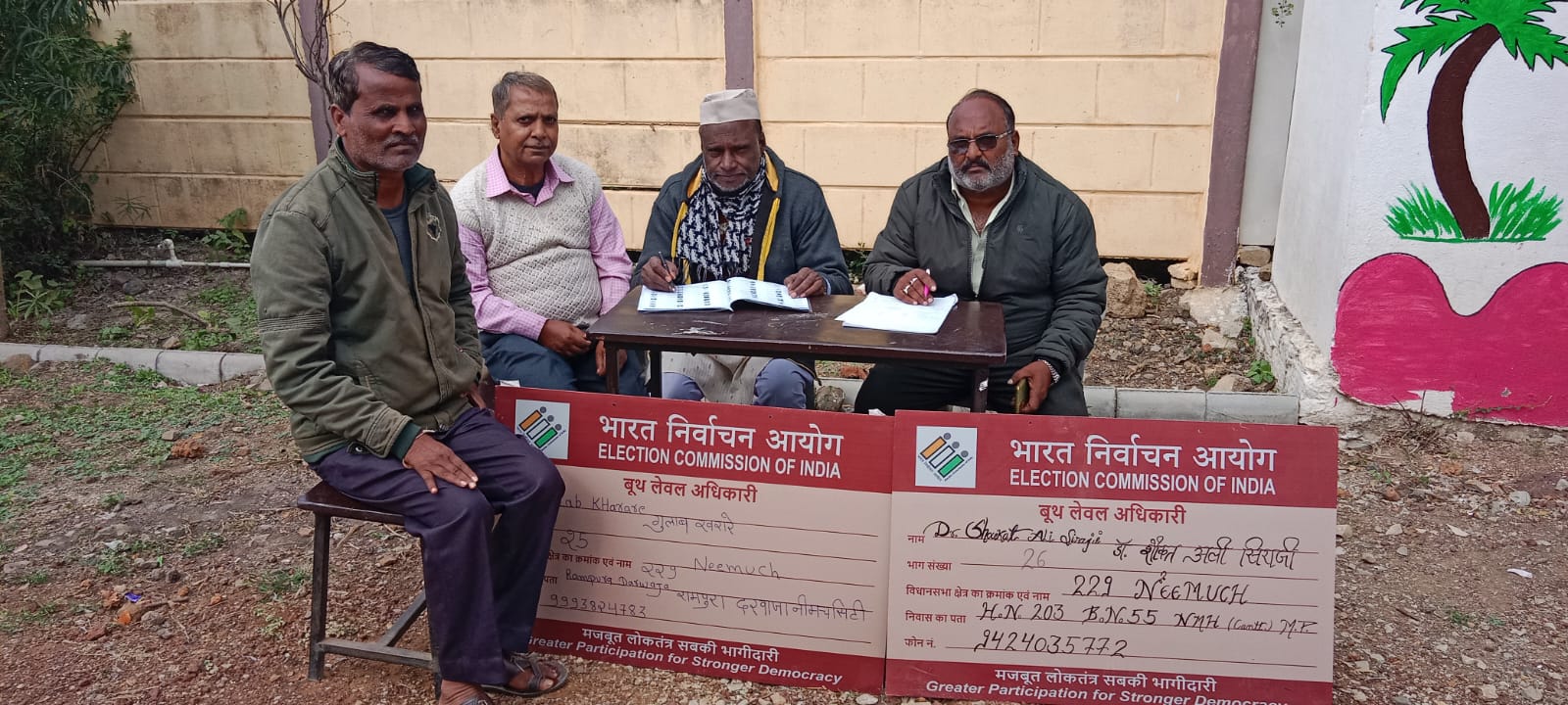 निर्वाचन आयोग के निर्देशानुसार सभी मतदान केंद्रों पर मतदाता परिचय पत्र संबंधी कार्य प्रारंभ हो चुका है।