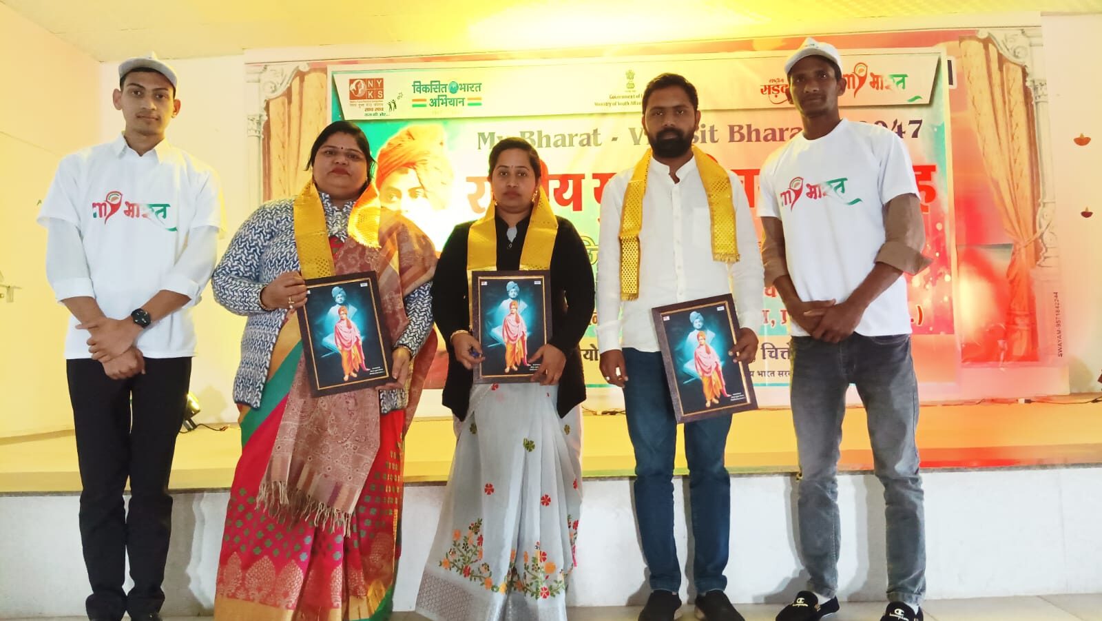 प्रतापगढ़ हर्षोल्लास से हुआ जिला युवा युवा दिवस का आगाज
