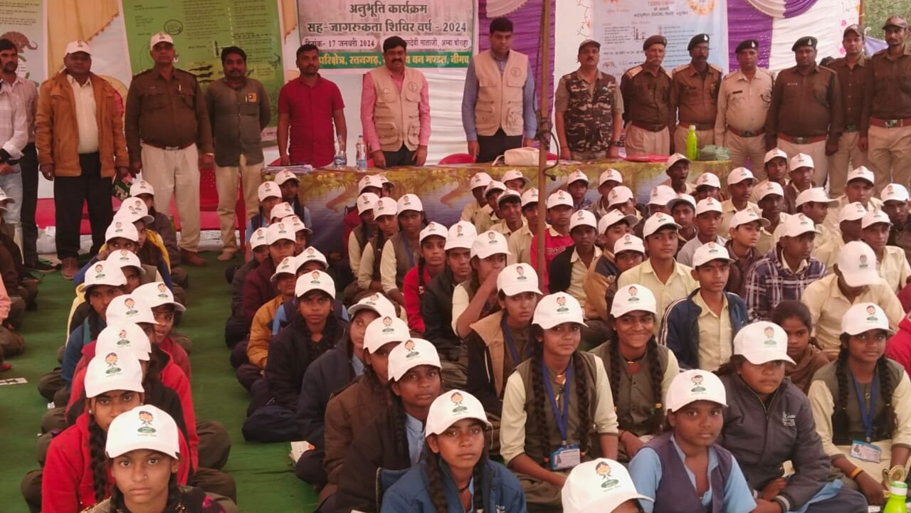 वन विभाग द्वारा अनुभुति केम्प का आयोजन कर स्कुली छात्र छात्राओं को वन भ्रमण के साथ कई आयोजन कर मार्गदर्शन दिया