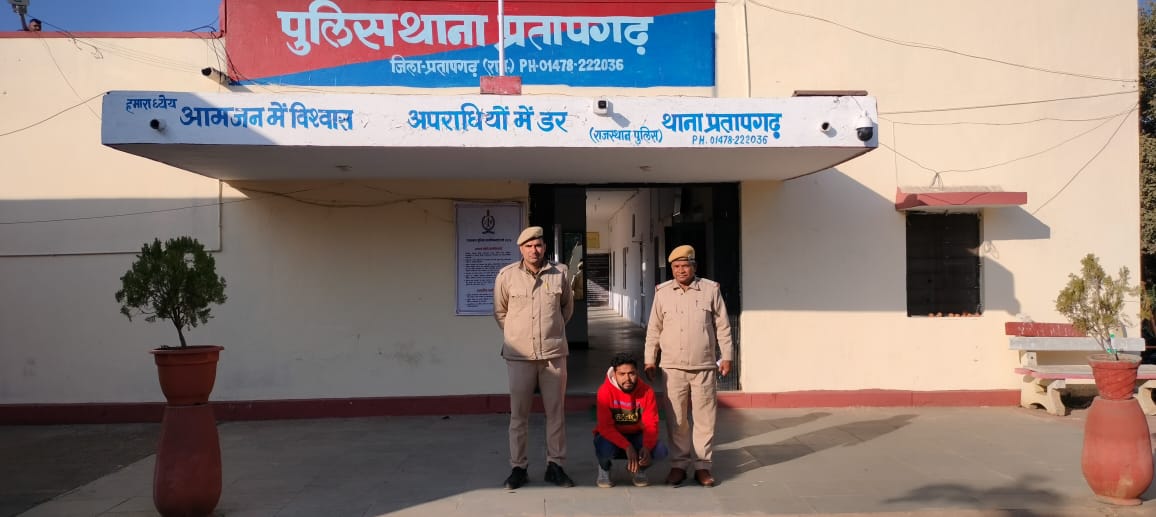 प्रतापगढ़ महिला का अपहरण कर परिजनों को जान से मारने की नियत से टक्कर मार कर भागने का अभियुक्त गिरफ्तार