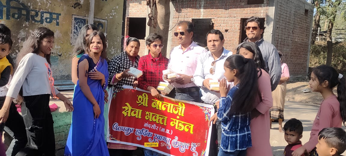 बालाजी सेवा भक्त मंण्डल द्वारा सरस्वती नगर मे मकर सक्रांती पर्व मनायाअभावग्रस्त परिवारों मे मिठाई एवं गजक के पेकेट वितरीत किये गये