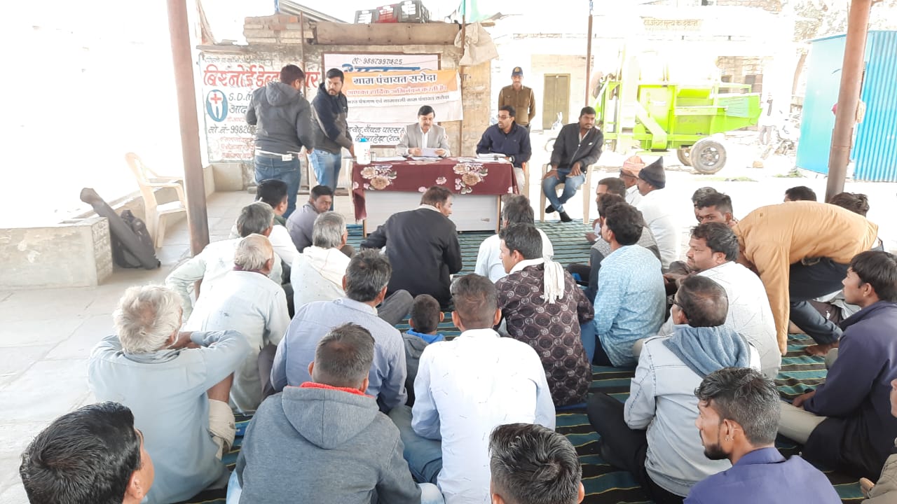 नीमच कलेक्टर ने सरोदा पटवारी को किया निलंबित नीमच कलेक्टर ने सरोदा पटवारी को किया निलंबित