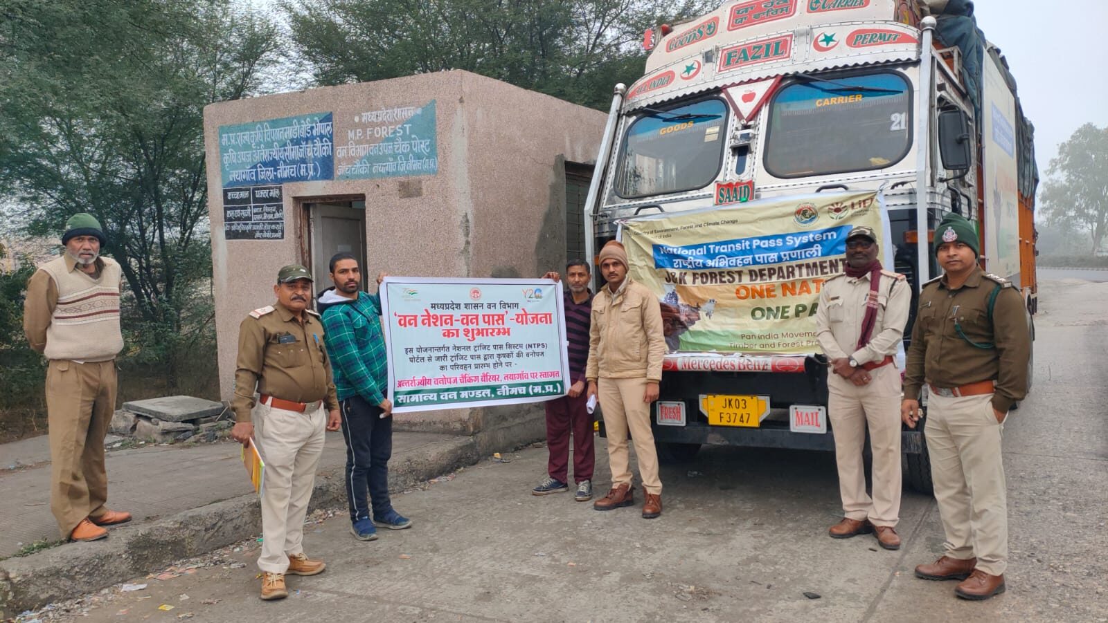 केन्द्रीय पर्यावरण वन और जलवायु परिर्वतन मंत्री श्री यादव ने किया वन नेशन-वन पास योजना के तहत एनटीपी सिस्टम का शुभांरभ