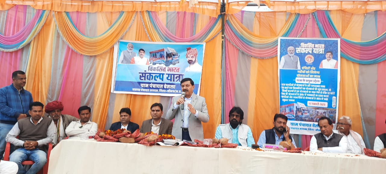 शतप्रतशत लाडली बहनों का जीवन सुरक्षा बीमा करवाये-श्री जैनबेसला में विकसित भारत संकल्‍प यात्रा आयोजित