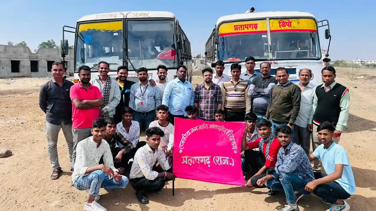 प्रतापगढ़ 89 छात्रों को शैक्षणिक भ्रमण पर भेजा गया