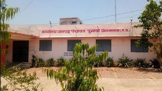 माह के प्रत्येक मंगलवार को जनपद पंचायत पुनासा में आयोजित होगी