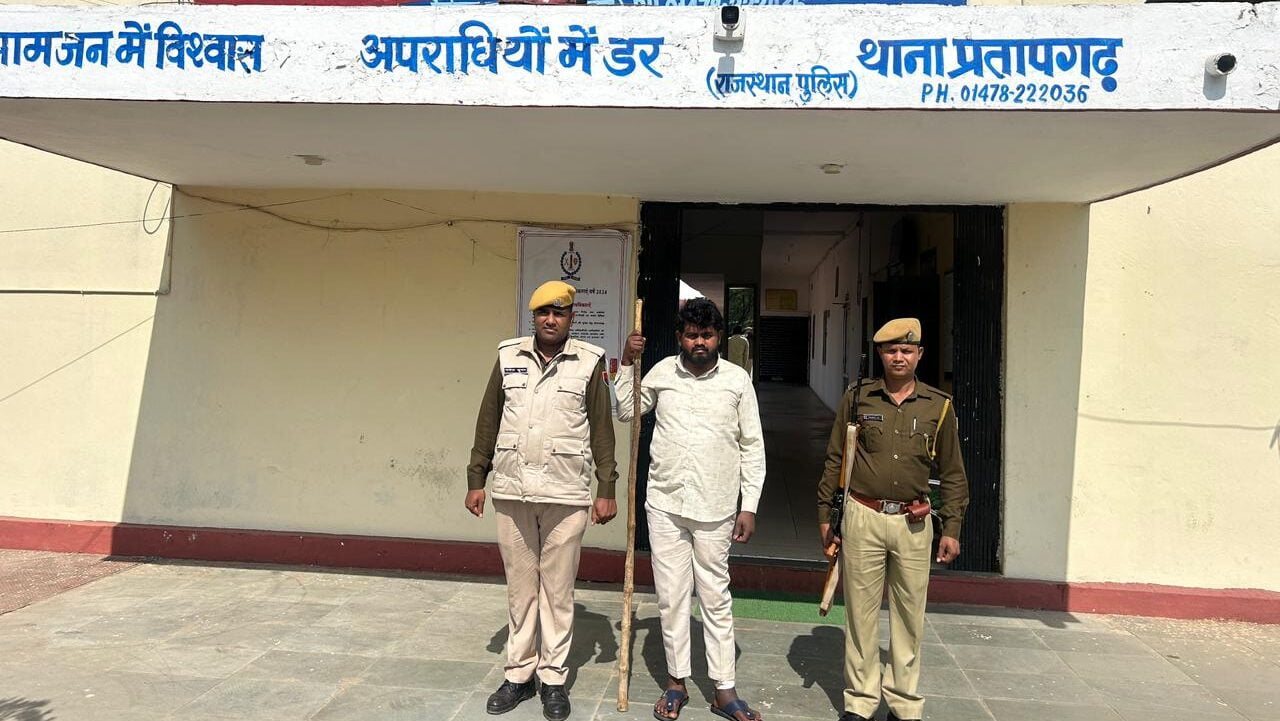 प्रतापगढ़ प्राईवेट संस्था द्वारा सरकारी नोकरी का झासा देने के मामले मे 01 अभियुक्त को किया गिरफ्तार