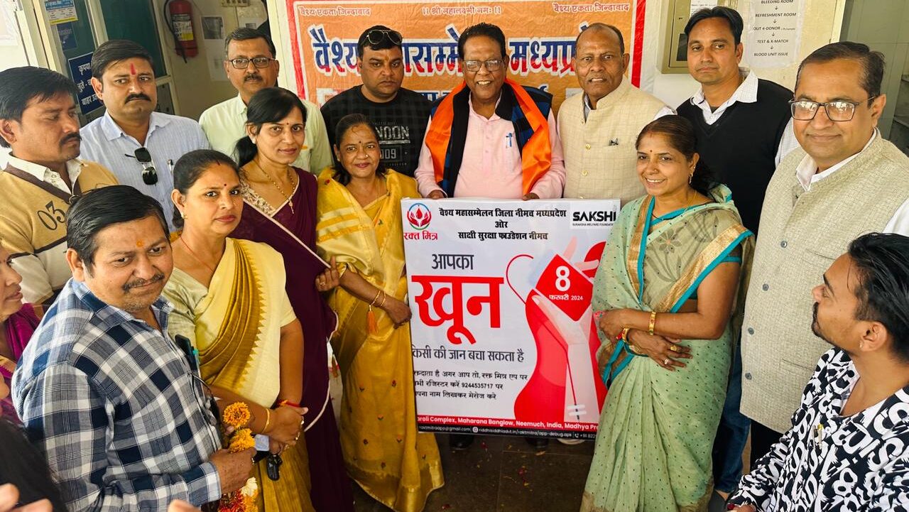 वैश्य समाज व साक्षी फाउंडेशन के नेतृत्व में रक्तदान शिविर संपन्न