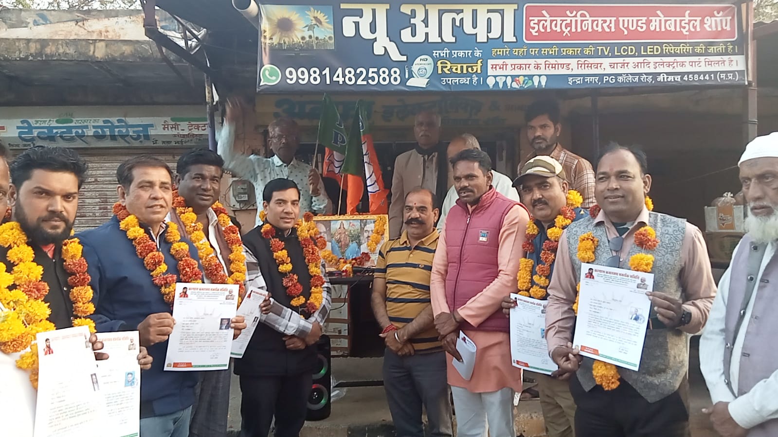कल्याण कमलमय समर्थक समिति ने मनाई पंडित दीनदयाल उपाध्याय जी की पुण्यतिथि!