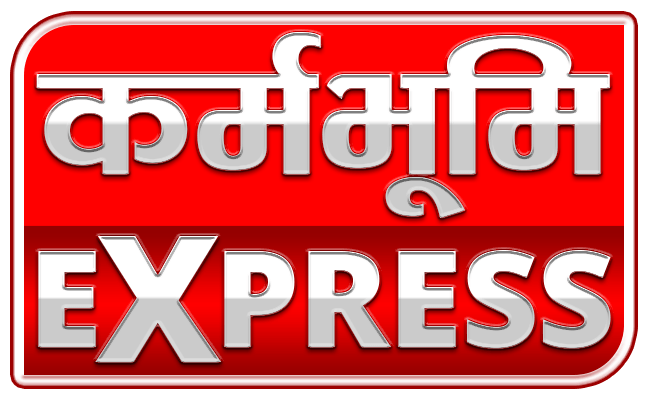 Karmabhumi Express