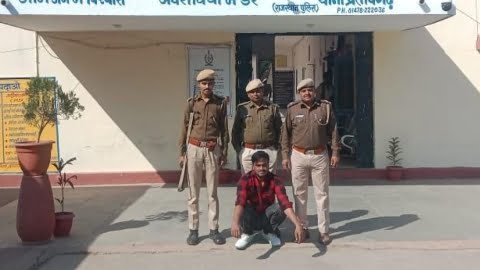 पुलिस थाना प्रतापगढ टीम द्वारा 01 स्थाई वारंटी को गिरफ्तार किया 5,000 रूपये का ईनामी अपराधी था
