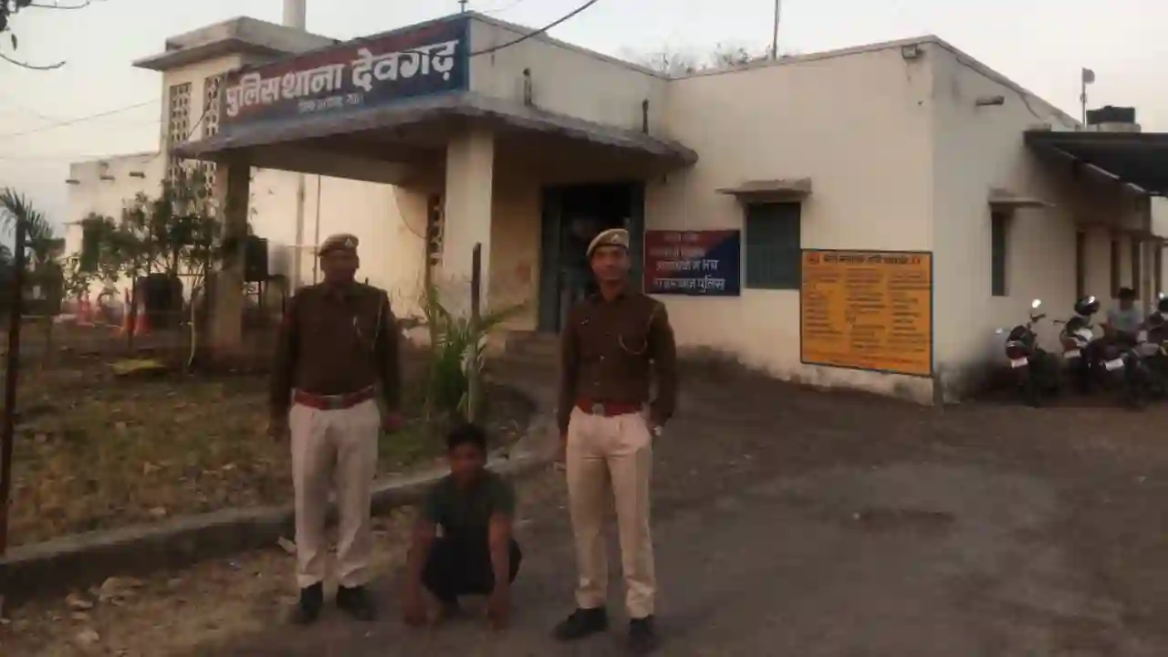 देवगढ़ पुलिस थाना द्वारा अवैध देशी शराब बेचने वाले अभियुक्त को किया गिरफ्तार,