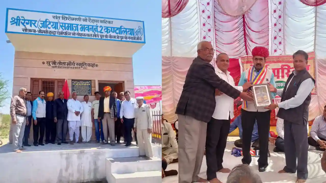ग्राम कंटालिया में वीरमराम रैगर मौर्य स्मृति में कक्ष का हुआ लोकार्पण।