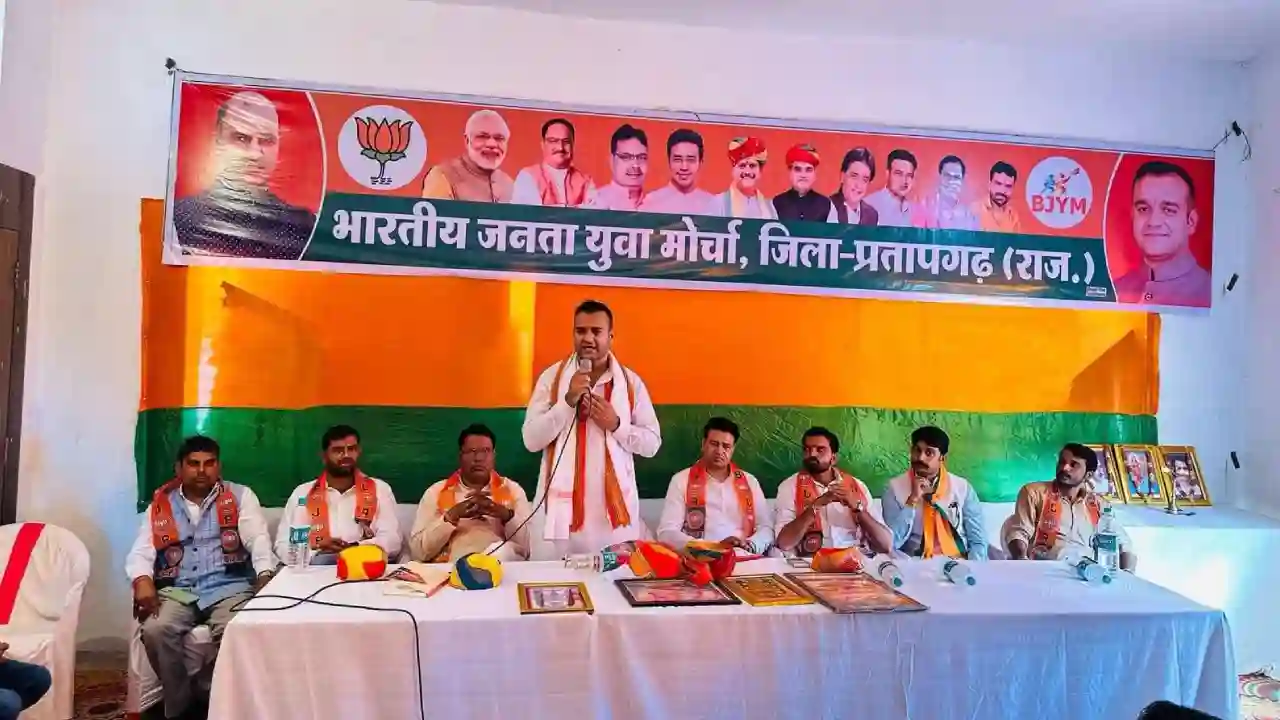 भाजपा युवा मोर्चा की ज़िला कार्यसमिति की बैठक युवा मोर्चा के प्रदेश अध्यक्ष अंकित गुर्जर चेची के मुख्य आतिथ्य सम्पन्न