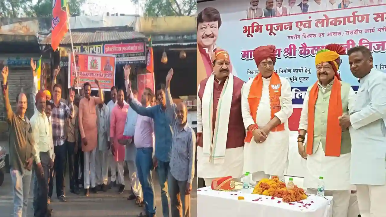 कल्याण कमलमय समर्थक समिति ने नगरीय प्रशासन मंत्री कैलाश जी विजयवर्गी का पुष्प वर्षा कर किया स्वागत!