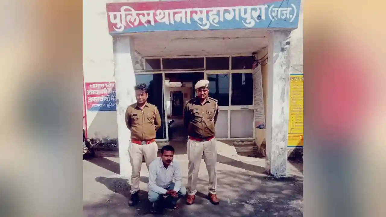 सुहागपुरा झोलाछाप डॉक्टर के खिलाफ प्रकरण दर्ज कर किया गया गिरफ्तार