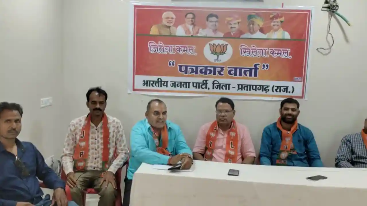 प्रतापगढ़ प्रदेश की भजनलाल सरकार अपने संकल्प पत्र के एक-एक संकल्प को पूरा करने की दिशा में कदम बढ़ा रही है कुमावत