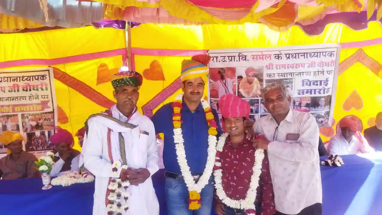 प्रधानाध्यापक रामस्वरूप चौधरी ही क्यों सबको प्यारे लगते हैं दिलीप चौहान