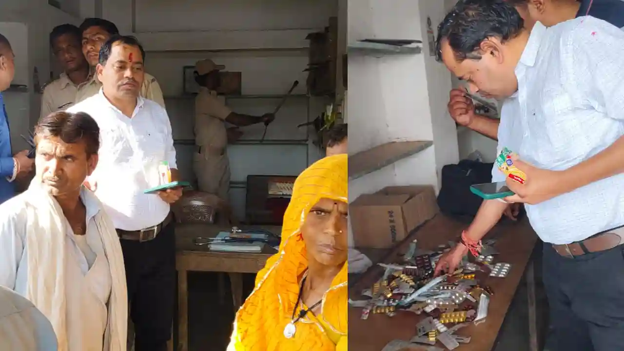 प्रतापगढ़ सीएमएचओ डाॅ जीवराज ने अचानक छापा डाला झोलाछाप चिकित्सक मरीज और दवाईयां छोड़कर भागे