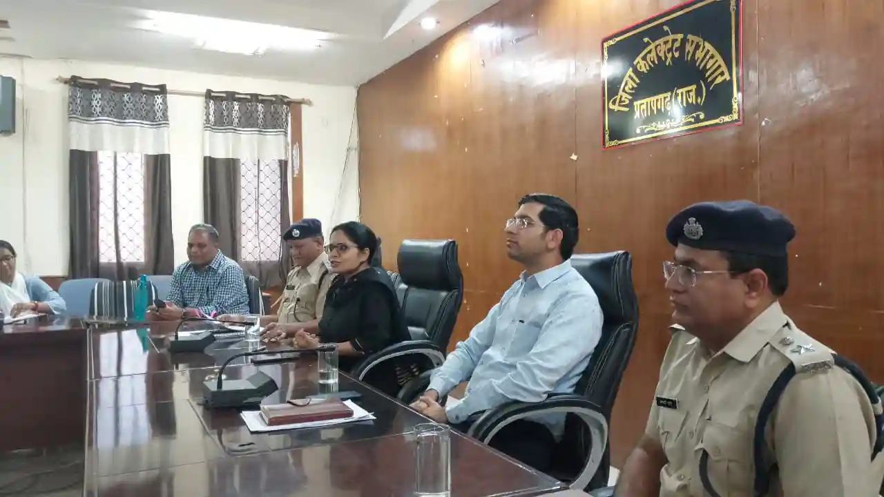 प्रतापगढ़ एफएसटी एवं एसएसटी दलों का प्रशिक्षण आयोजित