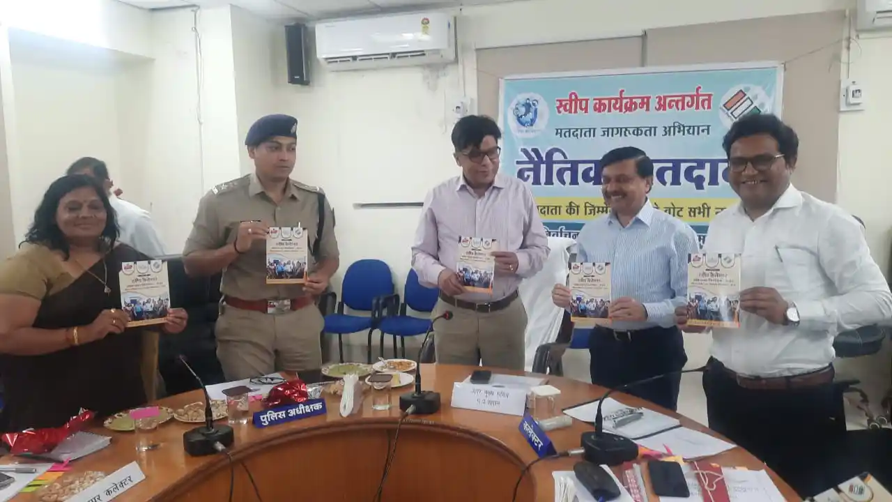मतदान के लिए जागरूक करेंगे चुनाव नीमच जिले शुभकर
