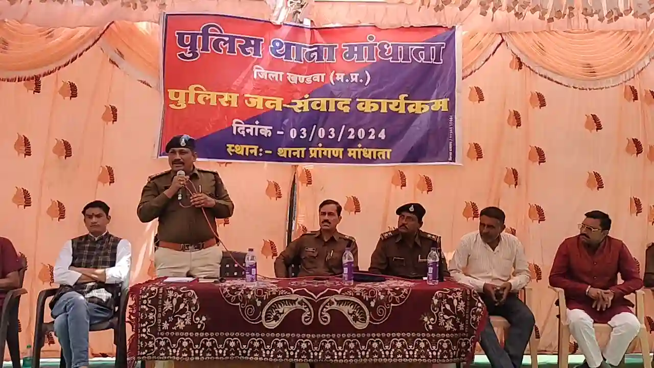 थाना मांधाता में जन संवाद कार्यक्रम में जनप्रतिनिधि गणमान्य नागरिकों ने दिए सुझाव।