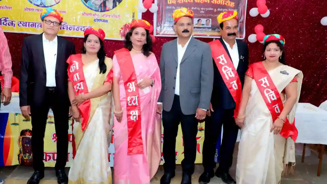 श्री पशुपतिनाथ पोरवाल कपल सोशल्य गु्रप का शपथ ग्रहण समारोह संपन्न