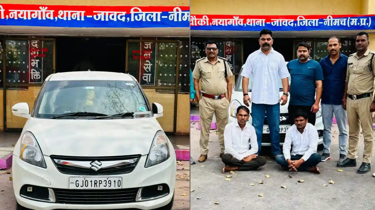 6 किलोग्राम अवैध मादक पदार्थ अफीम व मारूति कार सहित 2 आरोपी को पकडने में चौकी नयागॉव थाना जावद पुलिस को मिली सफलता
