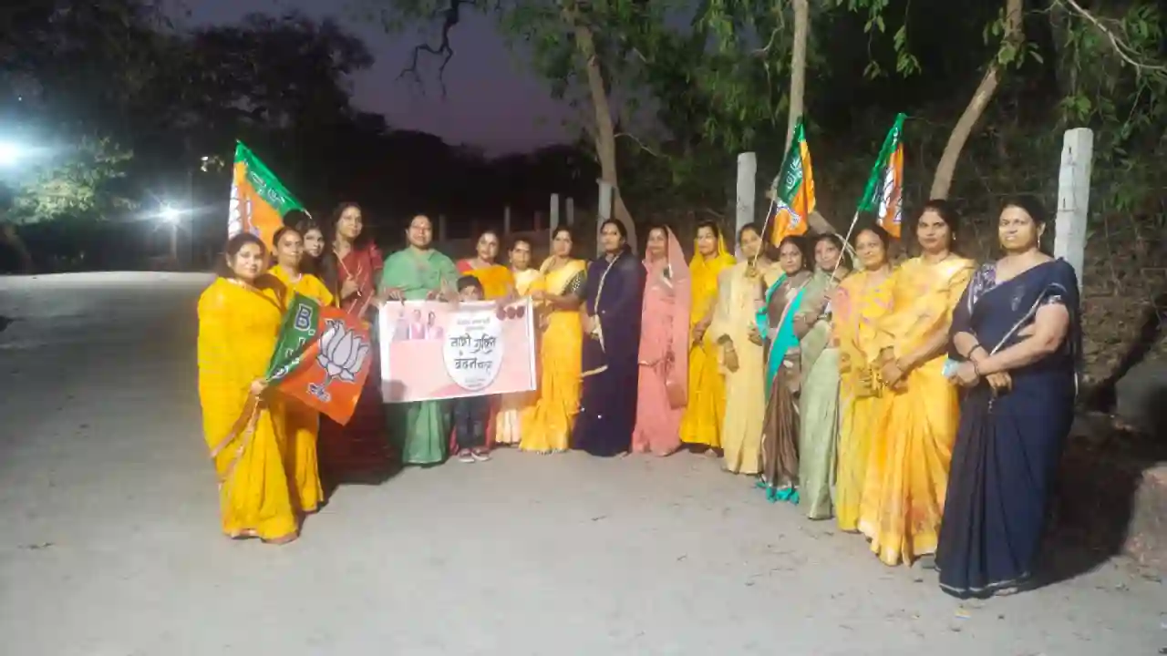 प्रतापगढ़ नारी शक्ति वंदन पदयात्रा का आयोजन नारी शक्ति वंदन अधिनियम के लिए भाजपा महिला मोर्चा कार्यकर्ताओं ने प्रधानमंत्री मोदी को धन्यवाद दिया