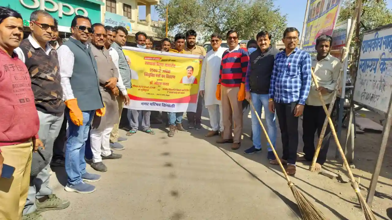 नगर परिषद सिंगोली पर आयोजित हुआ स्वच्छता प्रेरणा समारोह।बाजारों में जनप्रतिनिधियों ने झाडू लगा दिया स्वच्छता संदेश